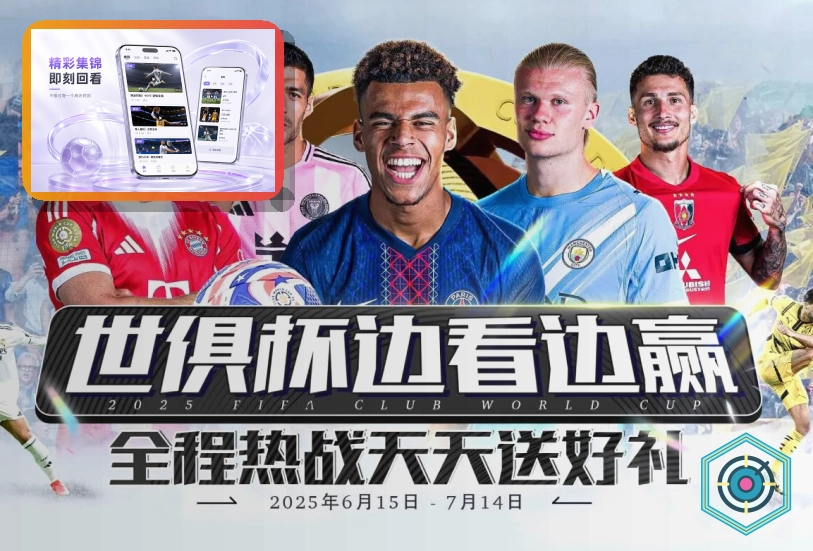 赛事入口体验奖